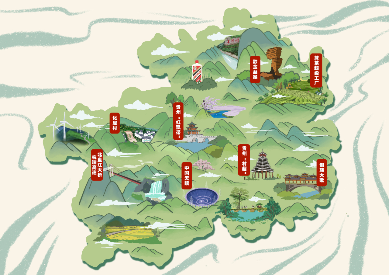 AR明信片!我把贵州“寄”给你