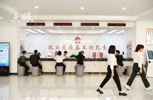 促进实现更加充分更高质量就业|贵州建设省内外服务“一张网”